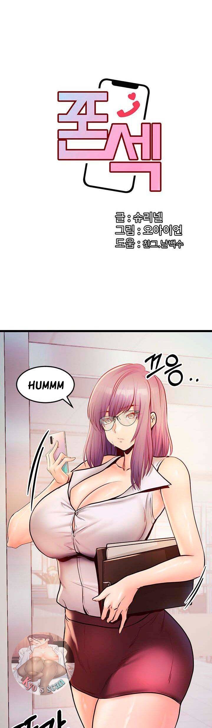 Phone Sex Raw Chapter 22 Page 1