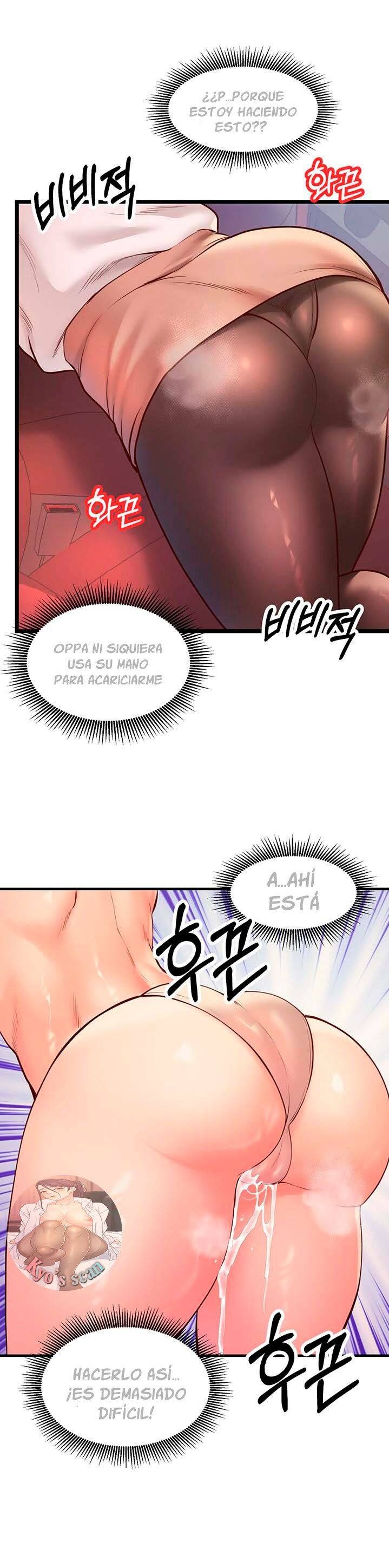Phone Sex Raw Chapter 22 Page 7
