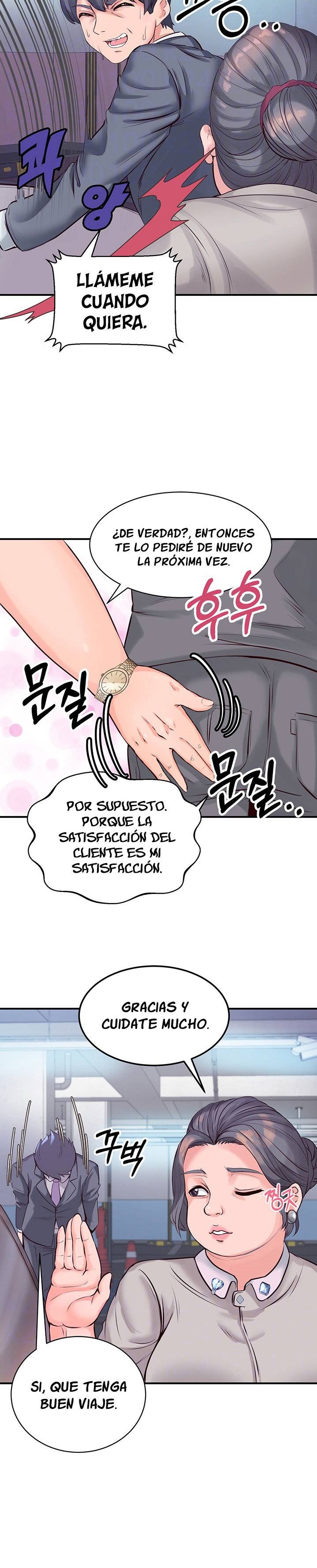 Phone Sex Raw Chapter 3 Page 4