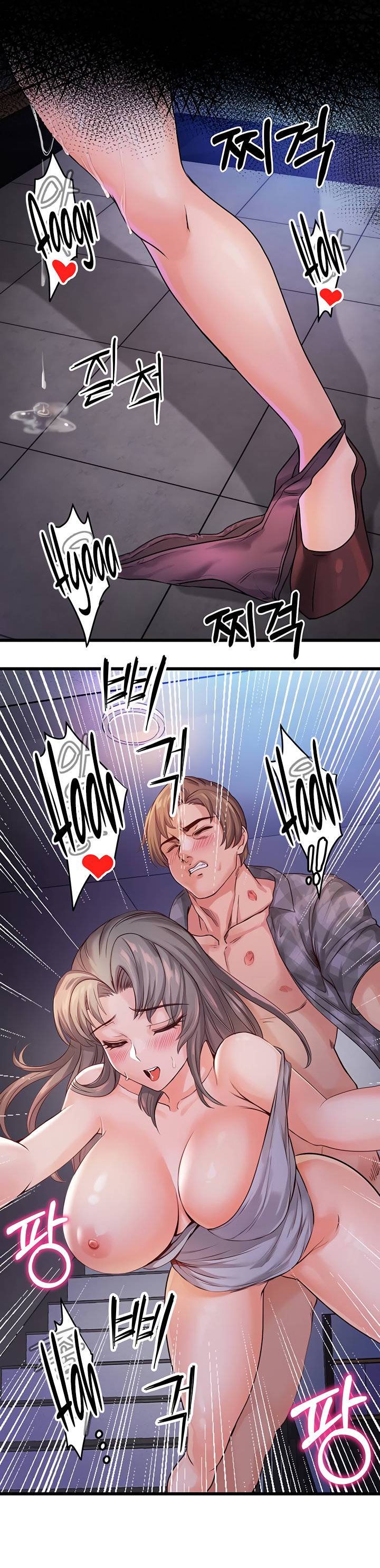Phone Sex Raw Chapter 4 Page 14