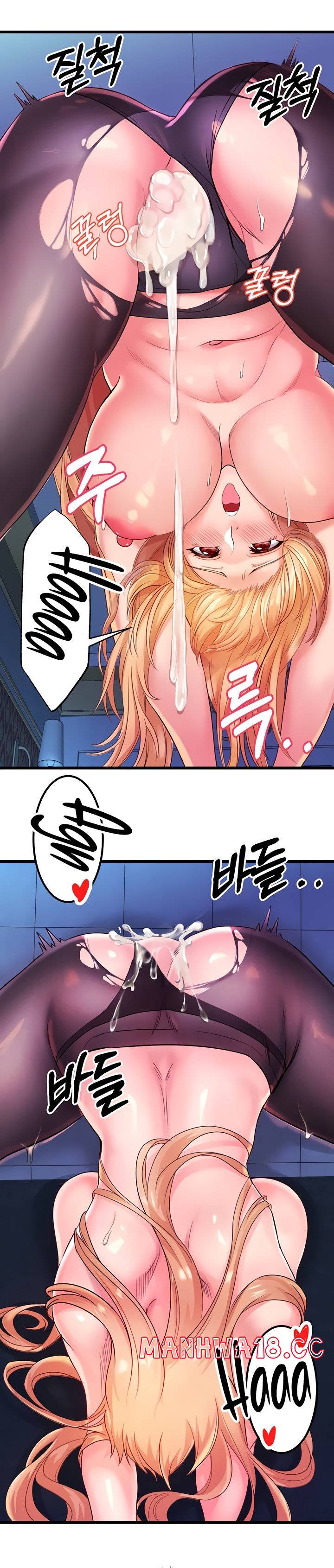 Phone Sex Raw Chapter 6 Page 20