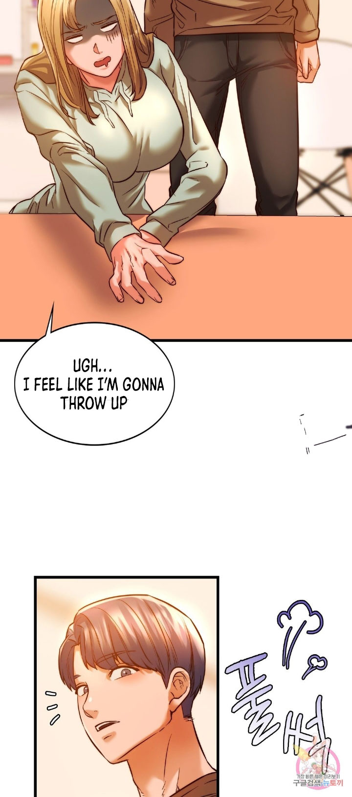 Condisciple Chapter 10 Page 7