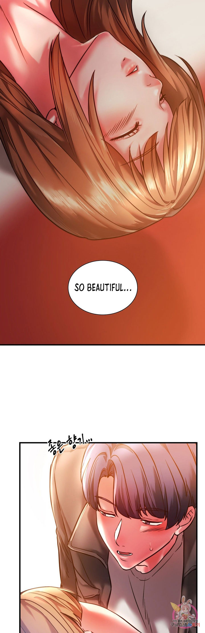 Condisciple Chapter 4 Page 7
