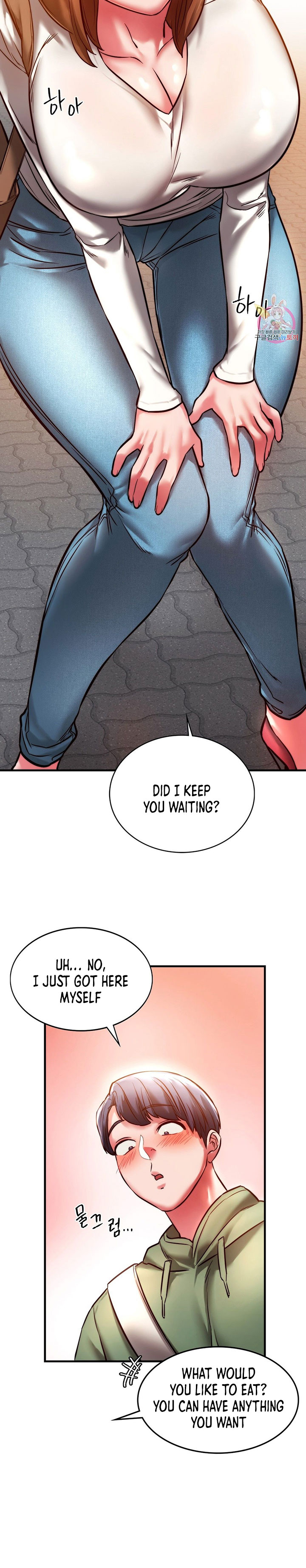 Condisciple Chapter 6 Page 20