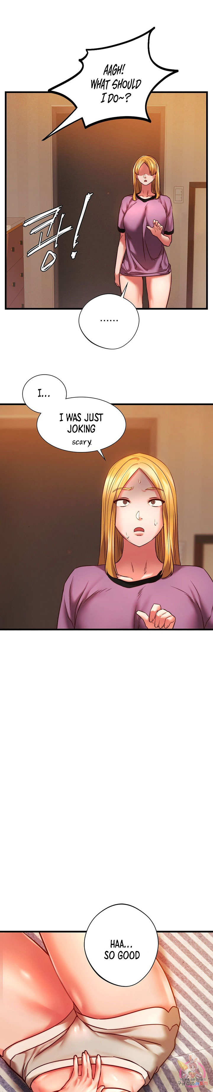 Condisciple Chapter 9 Page 14