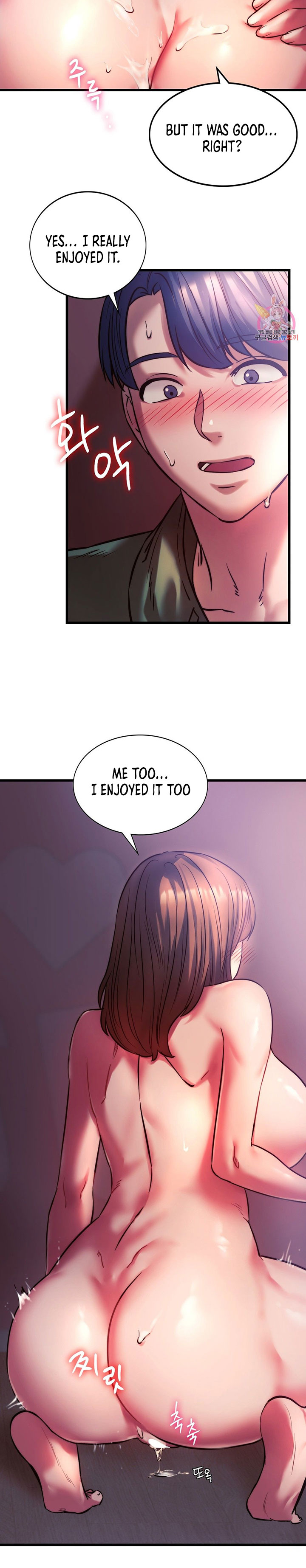 Condisciple Chapter 9 Page 8