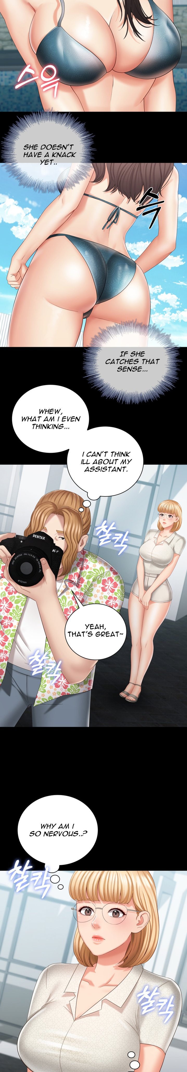 My Sister’s Duty Chapter 22 Page 26