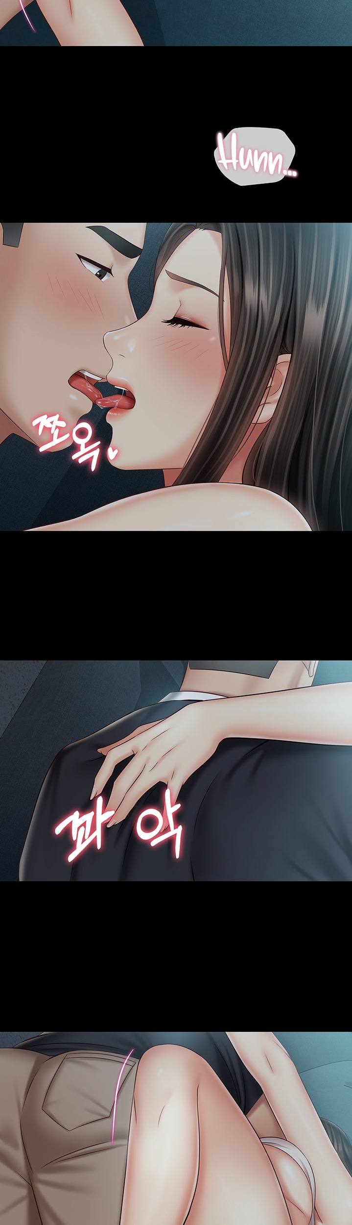 My Sister’s Duty Chapter 59 Page 12