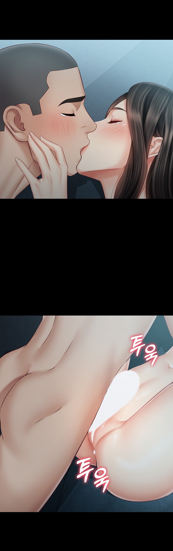 My Sister’s Duty Chapter 59 Page 34