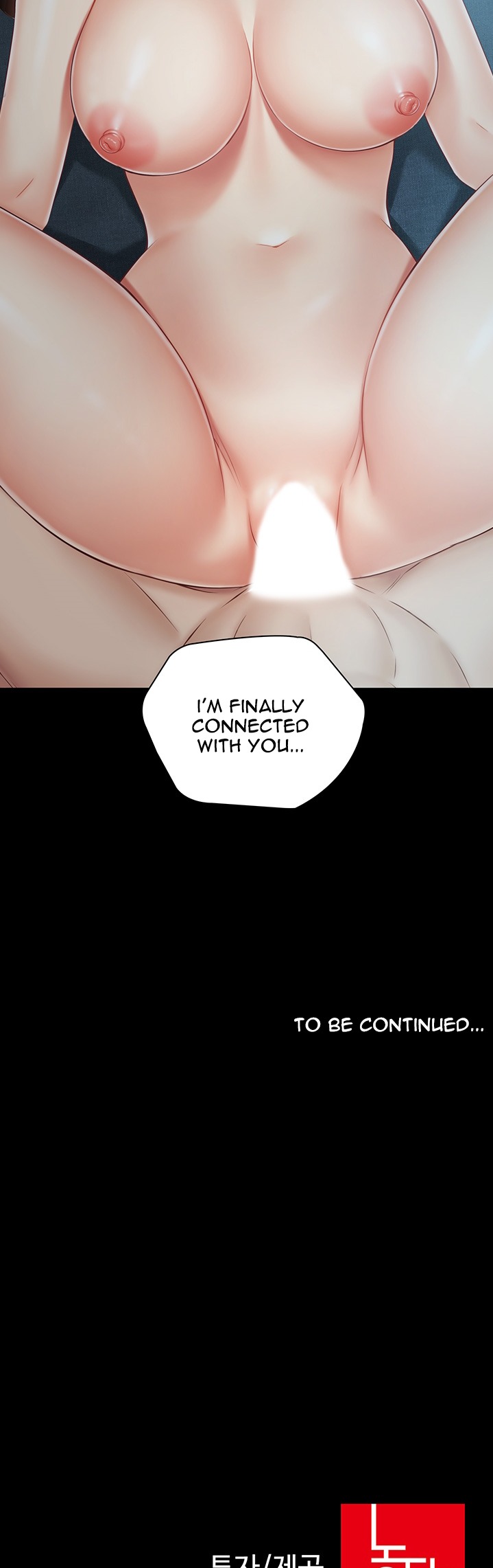 My Sister’s Duty Chapter 59 Page 39