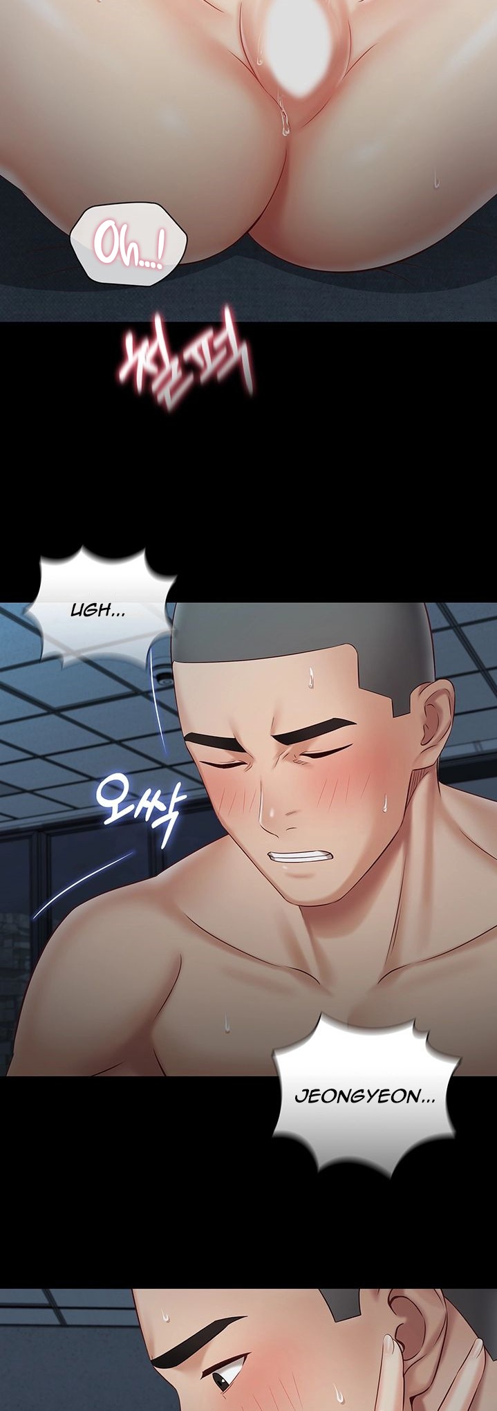 My Sister’s Duty Chapter 61 Page 29
