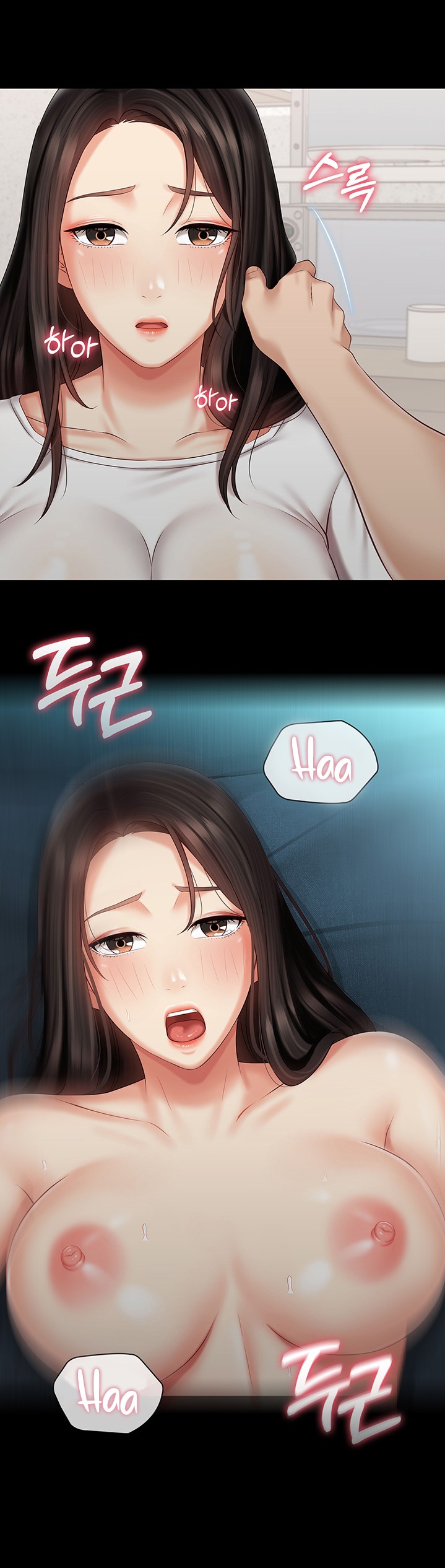 My Sister’s Duty Chapter 62 Page 19