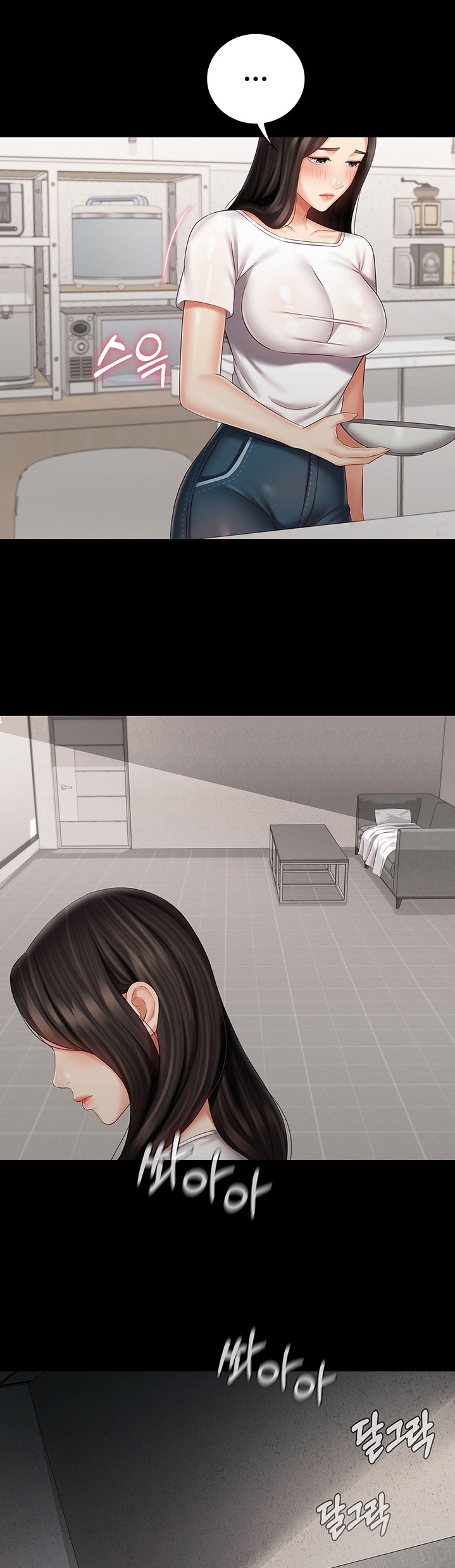 My Sister’s Duty Chapter 62 Page 24