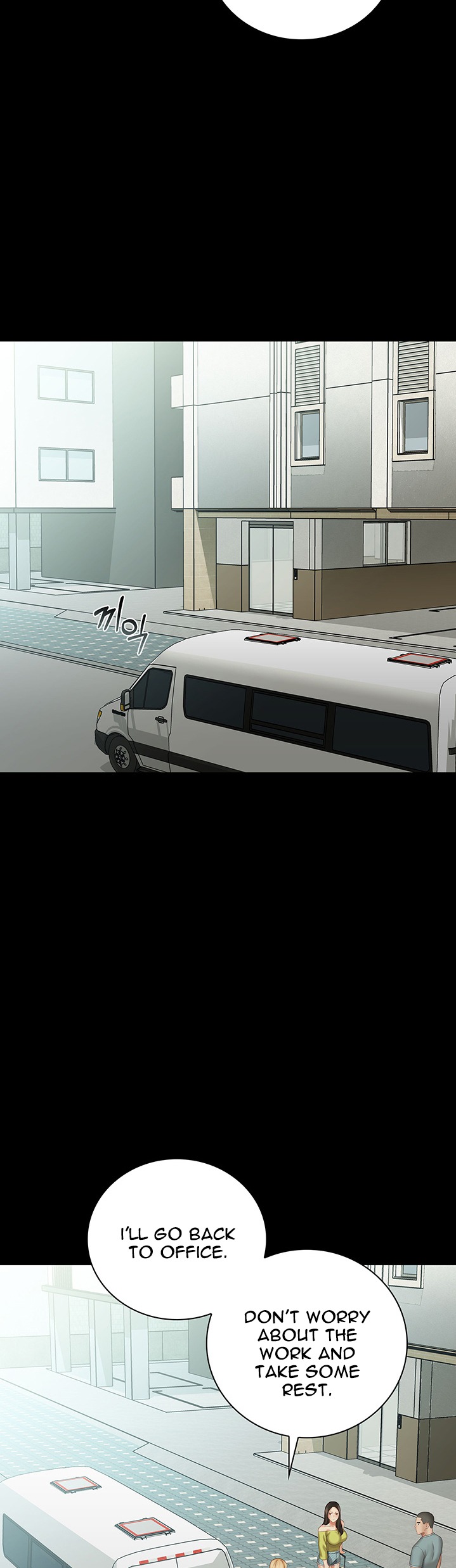 My Sister’s Duty Chapter 62 Page 28