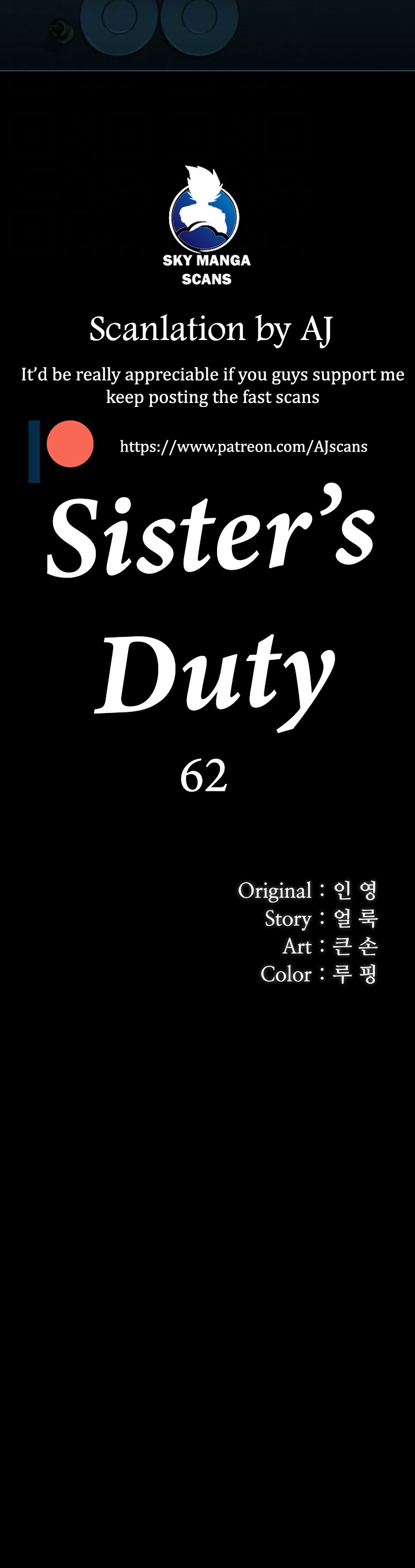 My Sister’s Duty Chapter 62 Page 4