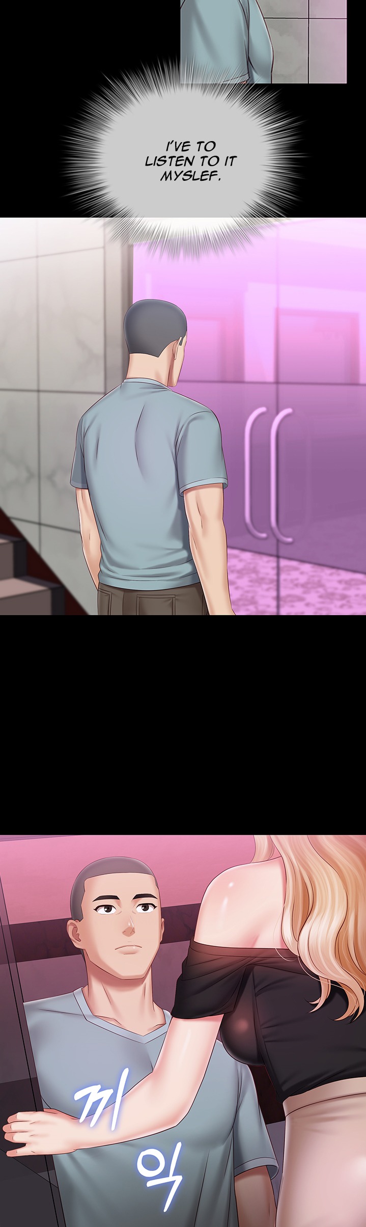 My Sister’s Duty Chapter 63 Page 17