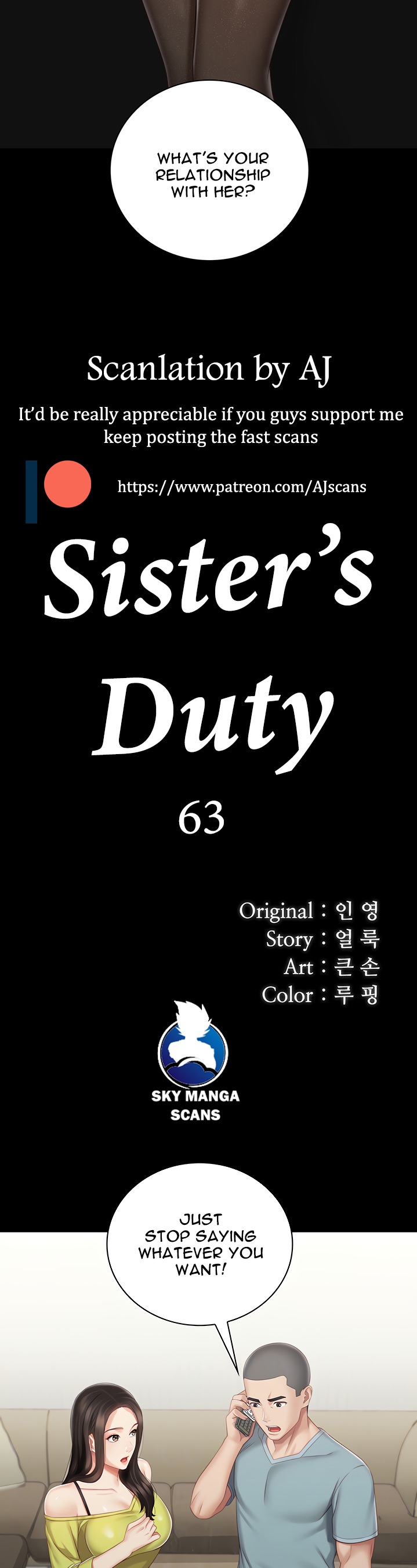 My Sister’s Duty Chapter 63 Page 3