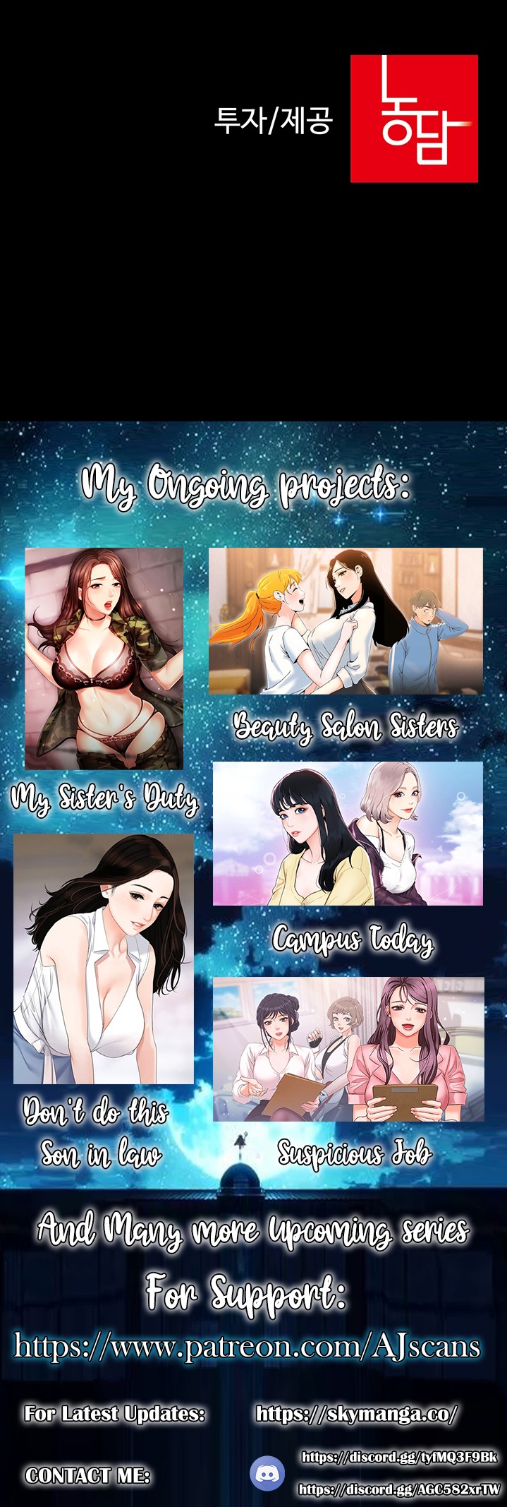 My Sister’s Duty Chapter 63 Page 40