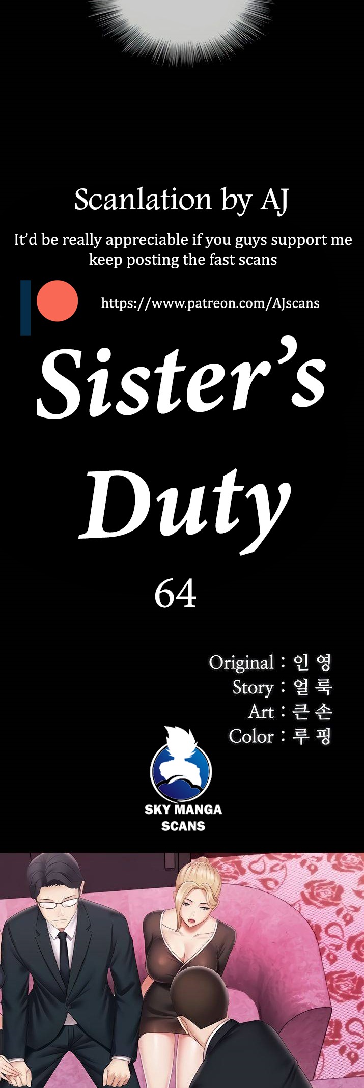 My Sister’s Duty Chapter 64 Page 4