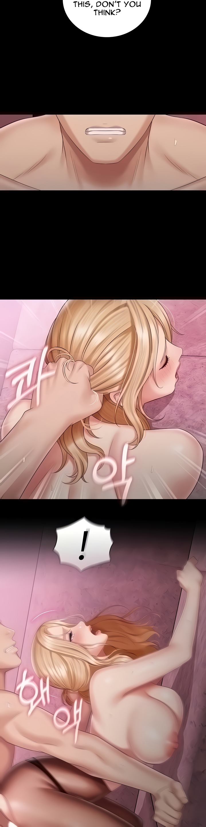 My Sister’s Duty Chapter 66 Page 10