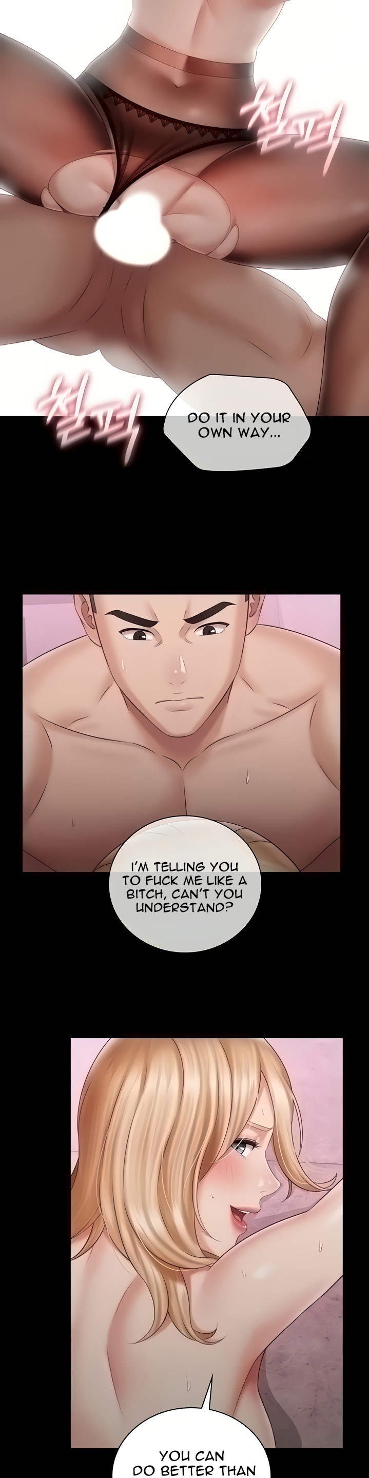 My Sister’s Duty Chapter 66 Page 9