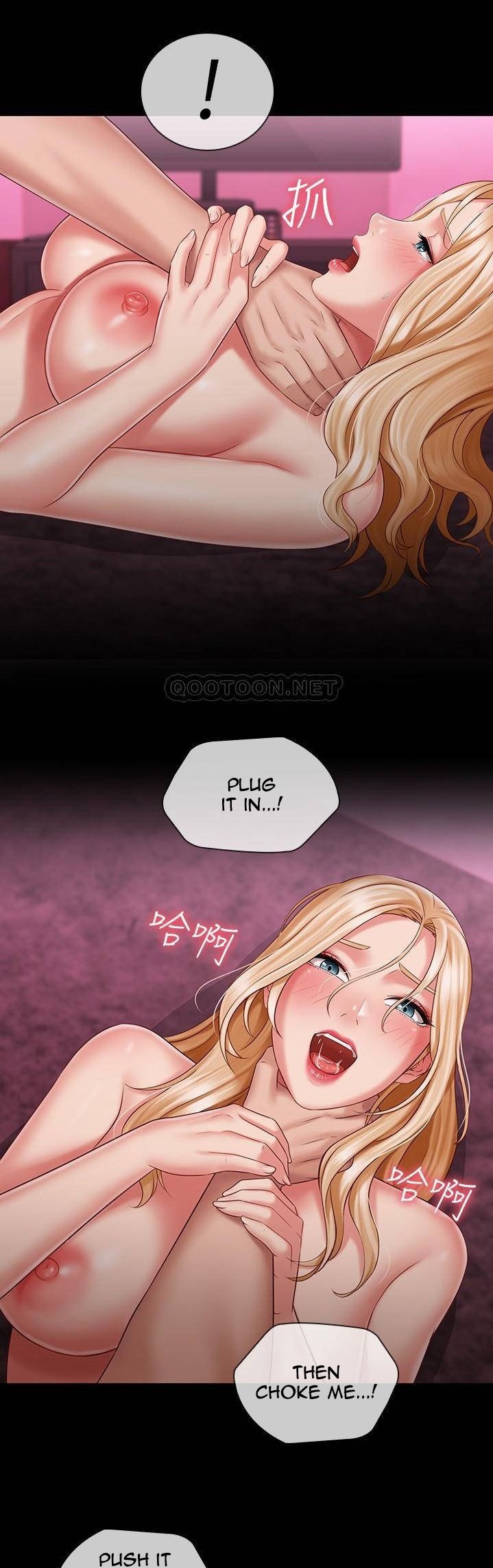 My Sister’s Duty Chapter 67 Page 23