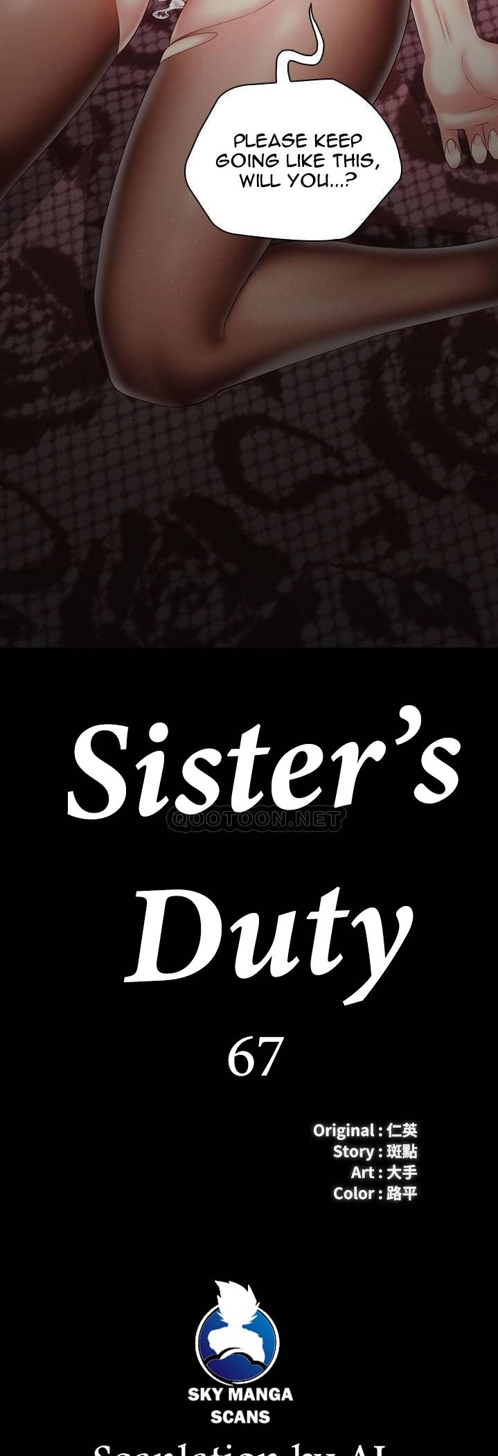 My Sister’s Duty Chapter 67 Page 5