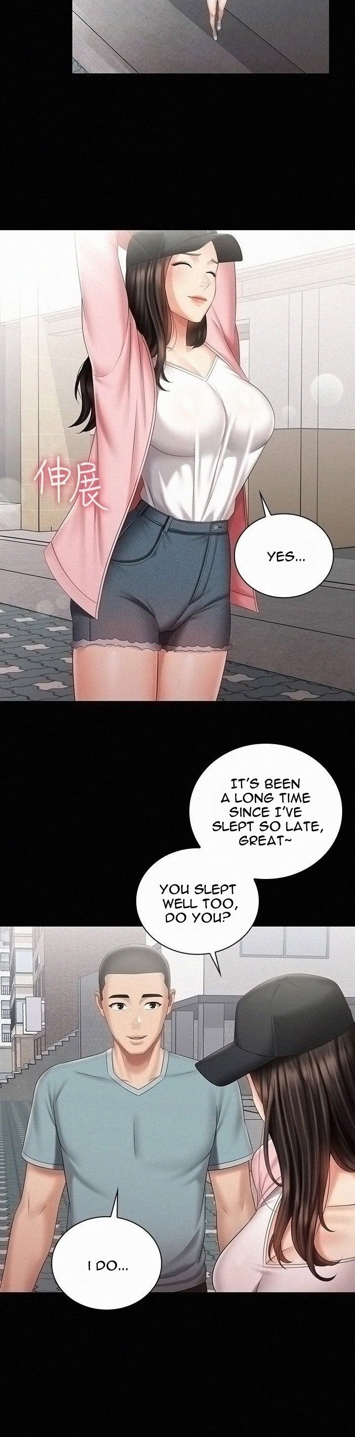 My Sister’s Duty Chapter 68 Page 16