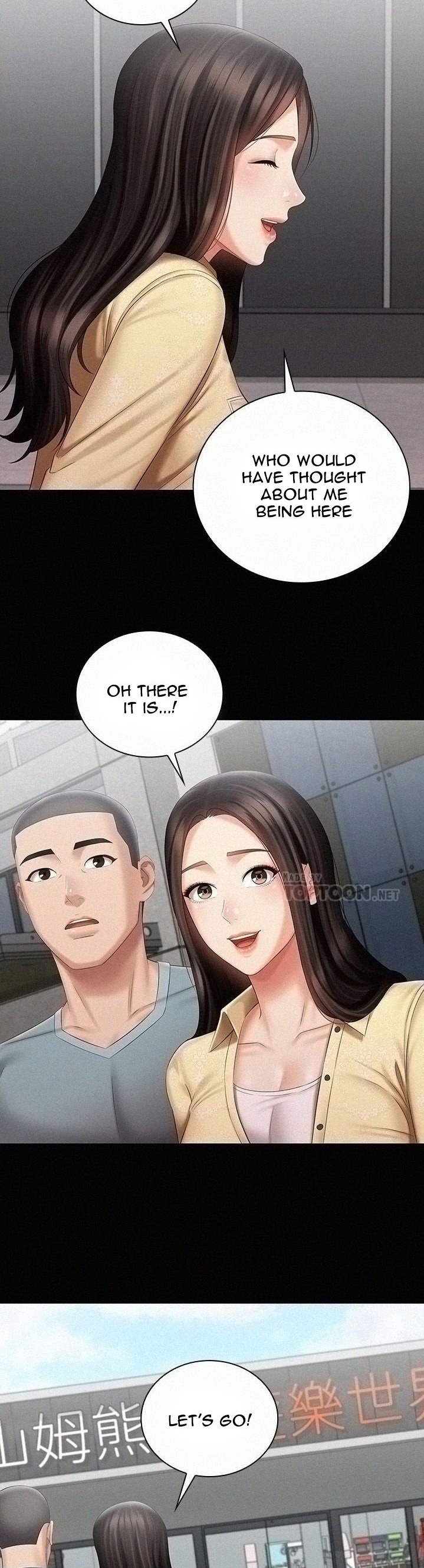 My Sister’s Duty Chapter 68 Page 22