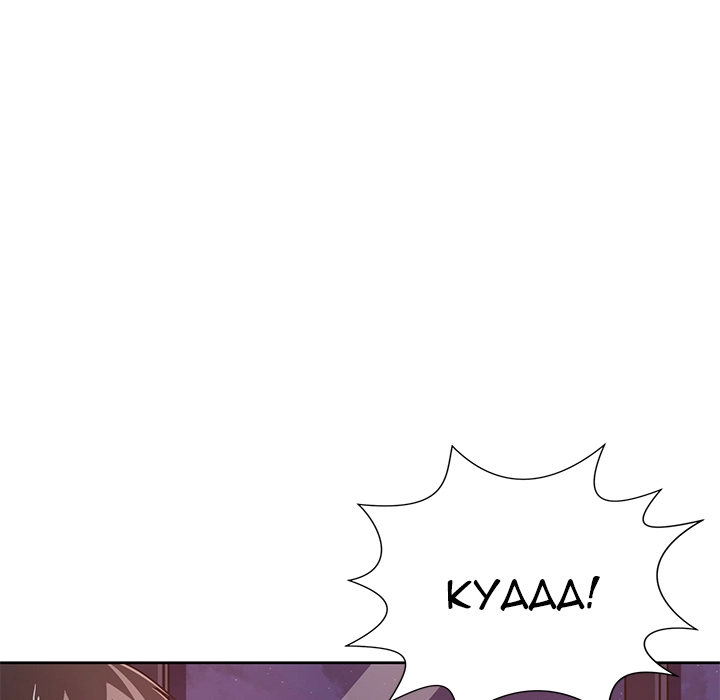 Safe Haven Chapter 2 Page 134