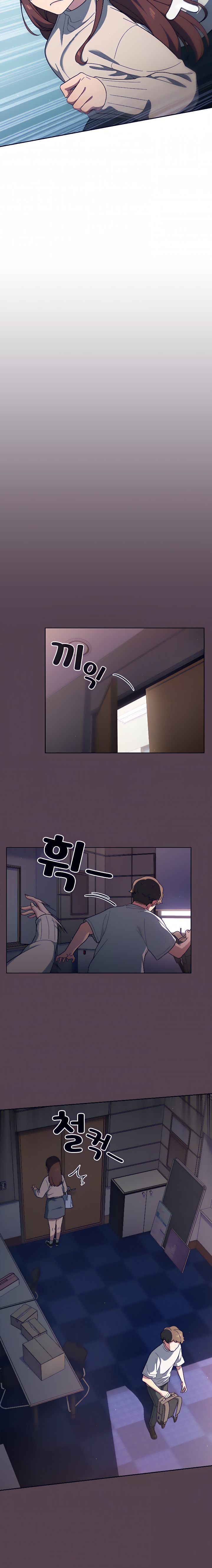 Switch ON Chapter 2 Page 17