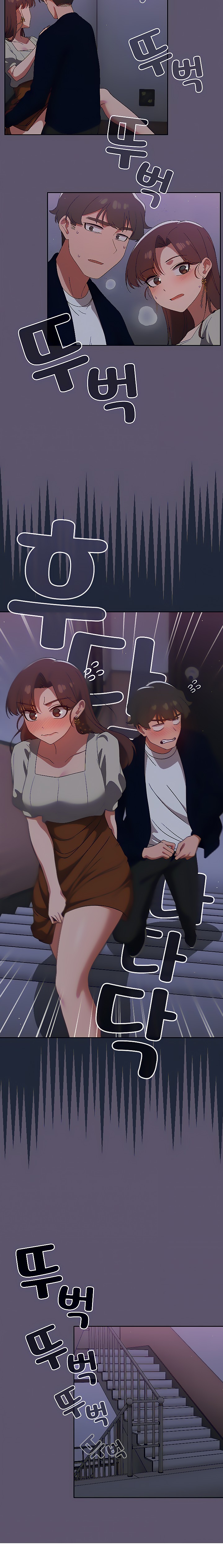 Switch ON Chapter 24 Page 5