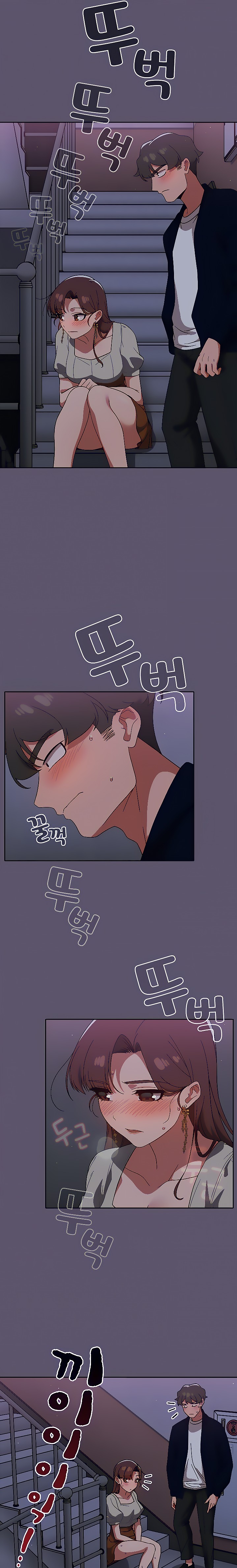 Switch ON Chapter 24 Page 6