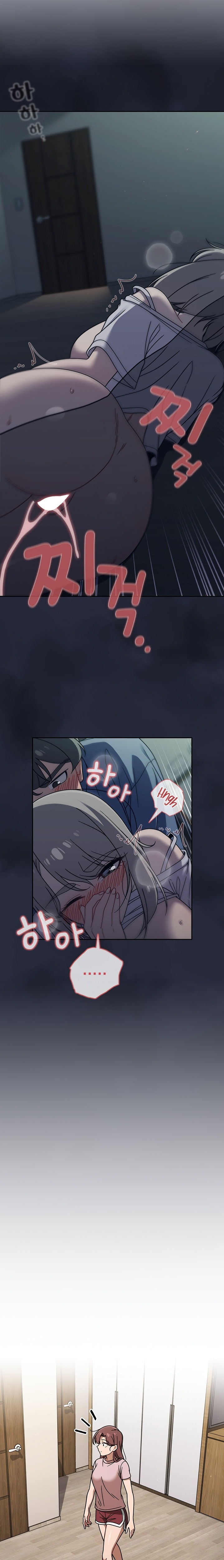 Switch ON Chapter 47 Page 9