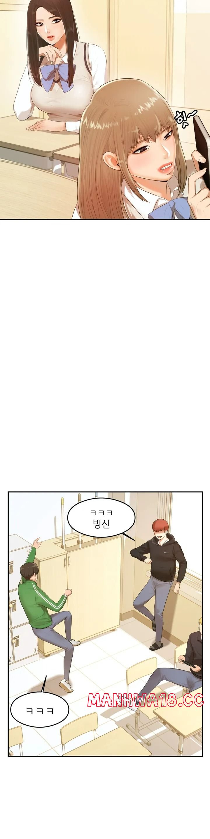 Teacher Lesson Raw Chapter 1 Page 14