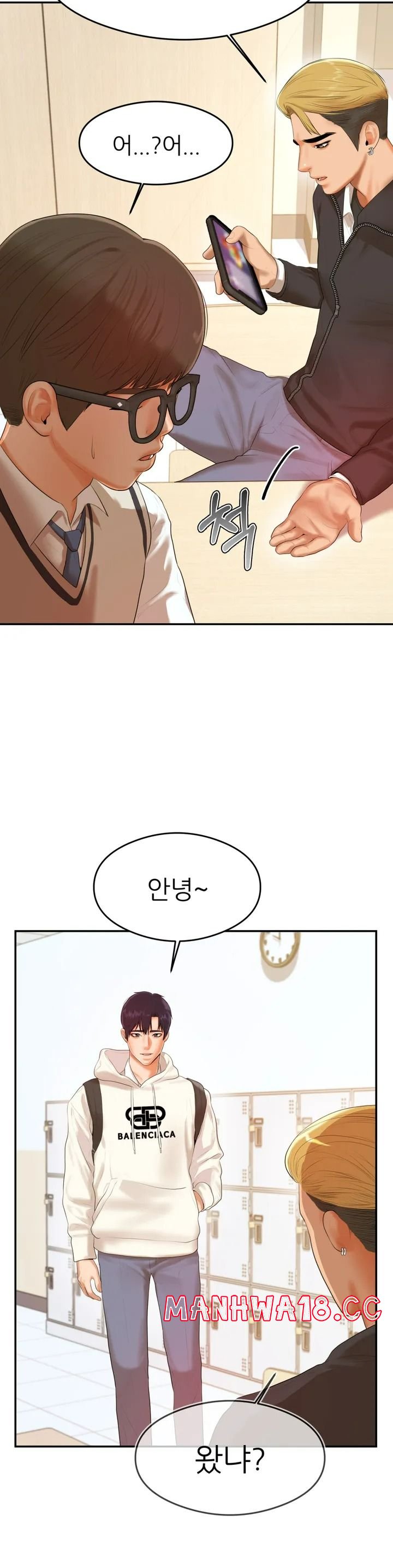 Teacher Lesson Raw Chapter 1 Page 18