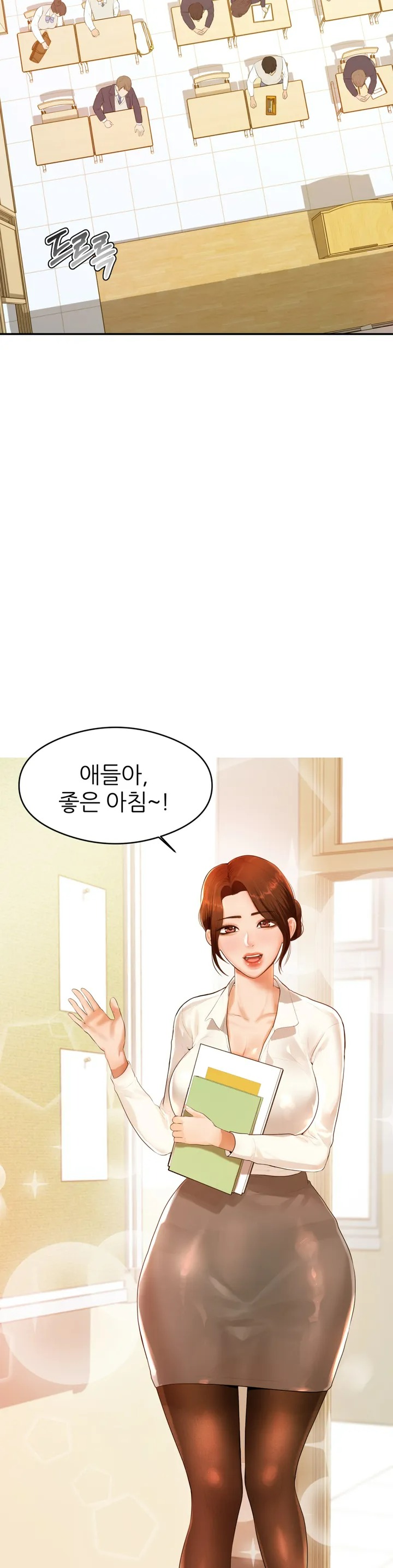 Teacher Lesson Raw Chapter 1 Page 26