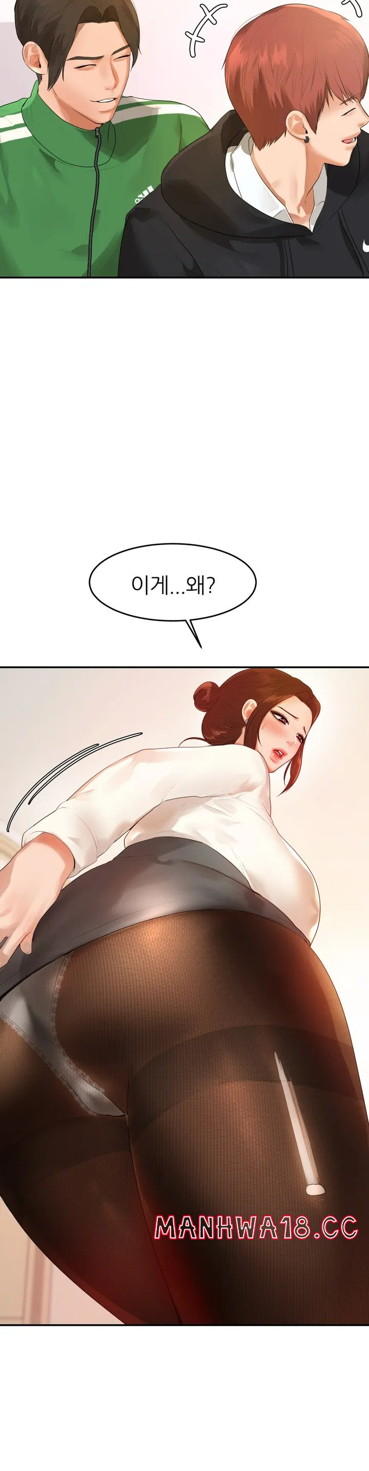 Teacher Lesson Raw Chapter 1 Page 67