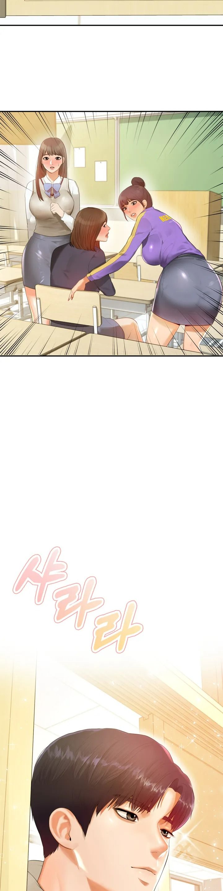 Teacher Lesson Raw Chapter 1 Page 8