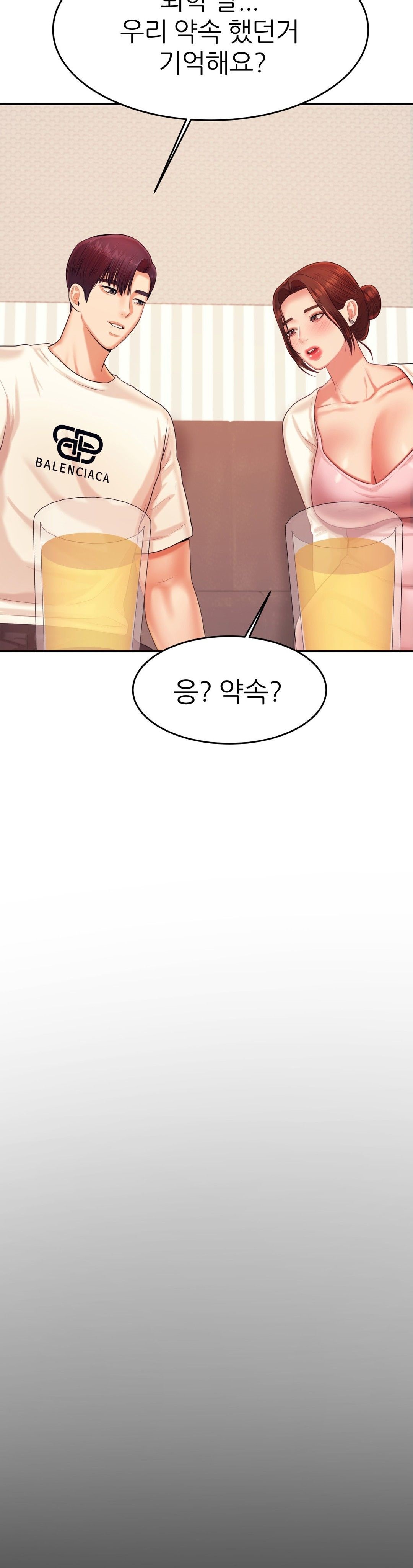 Teacher Lesson Raw Chapter 13 Page 10