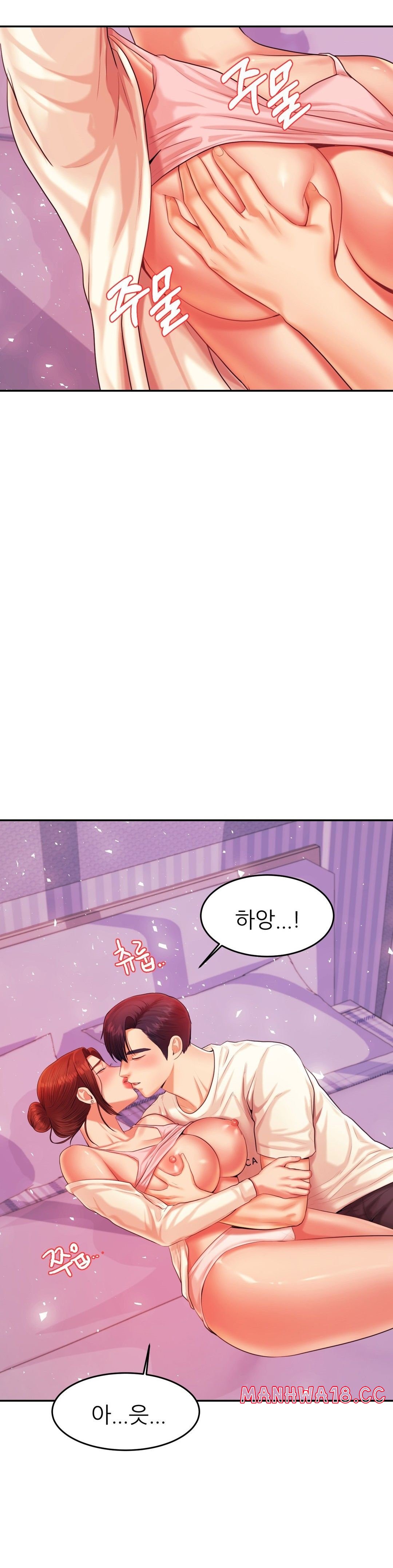 Teacher Lesson Raw Chapter 13 Page 27
