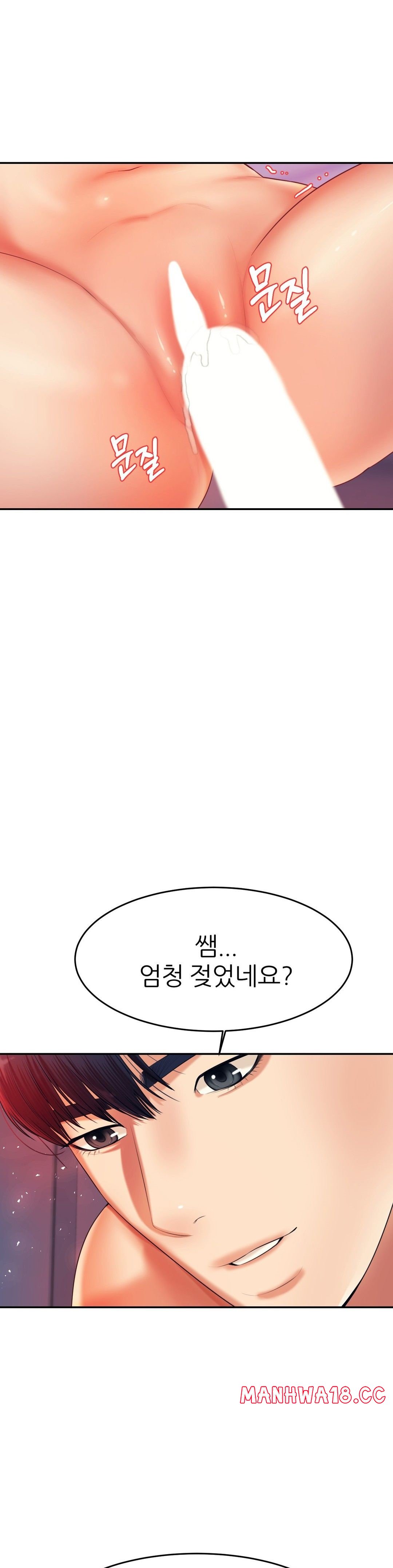 Teacher Lesson Raw Chapter 13 Page 31