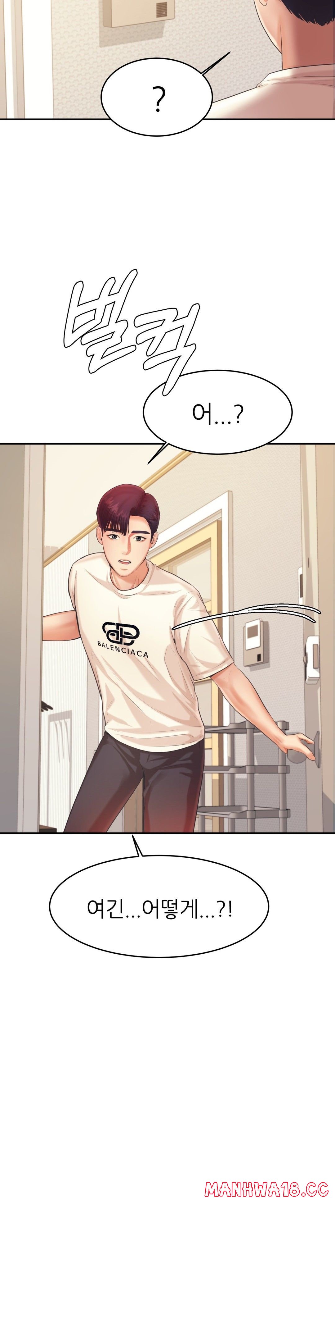 Teacher Lesson Raw Chapter 13 Page 4