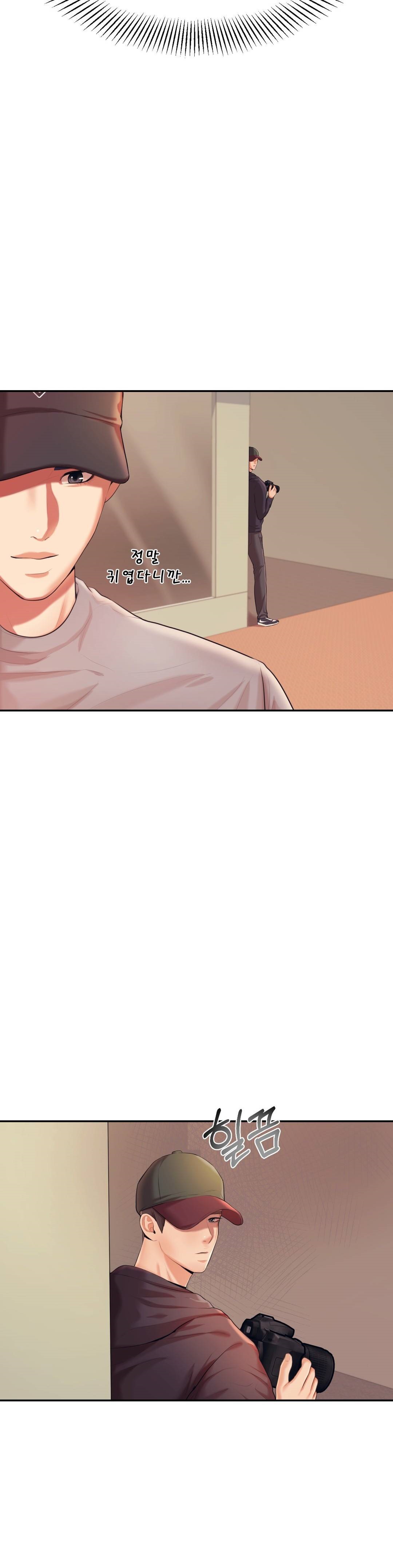 Teacher Lesson Raw Chapter 13 Page 48