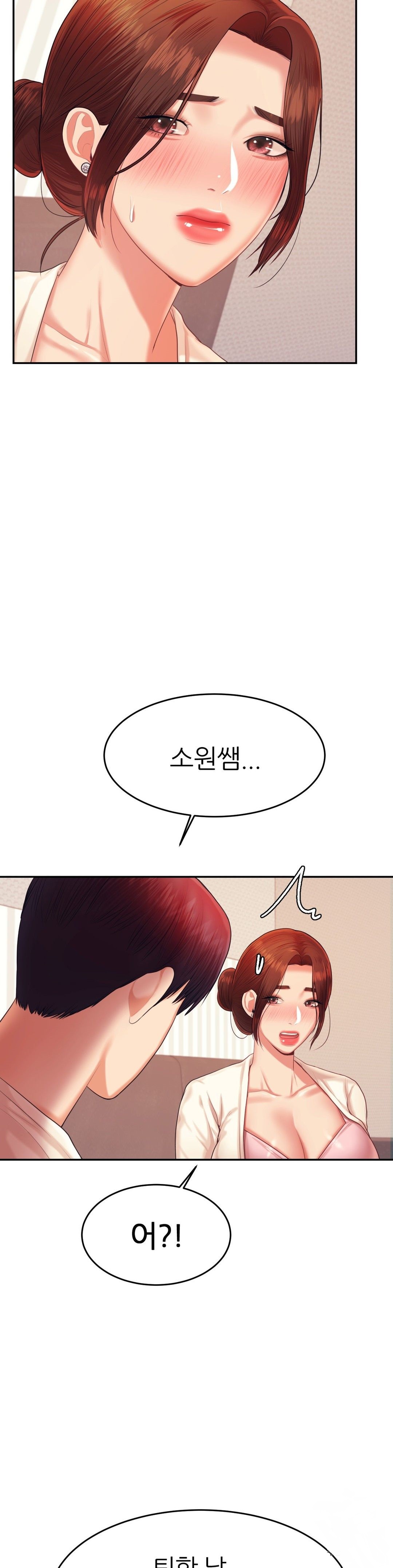 Teacher Lesson Raw Chapter 13 Page 9