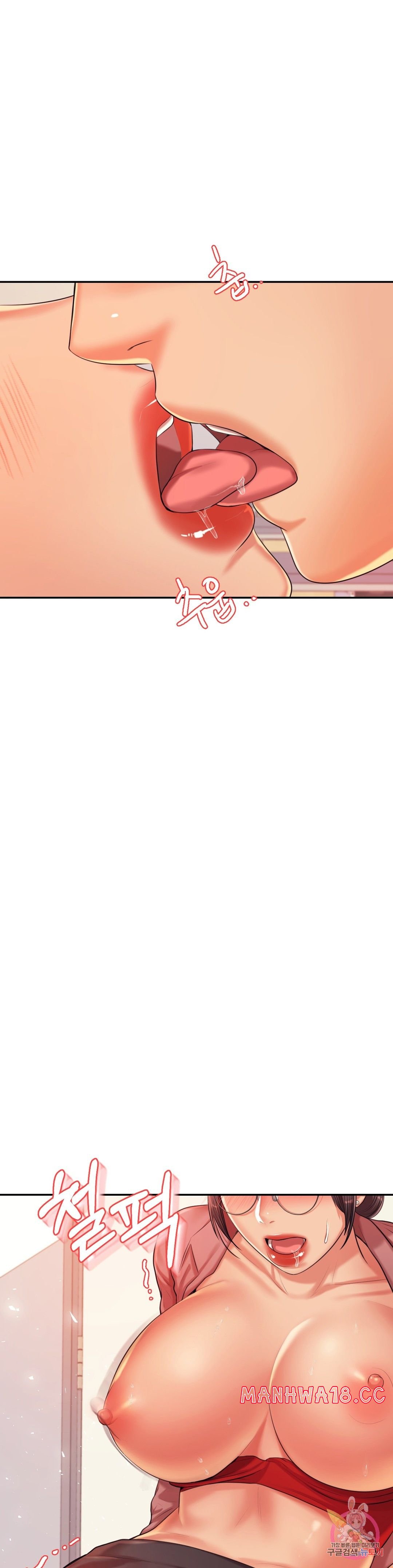 Teacher Lesson Raw Chapter 14 Page 20