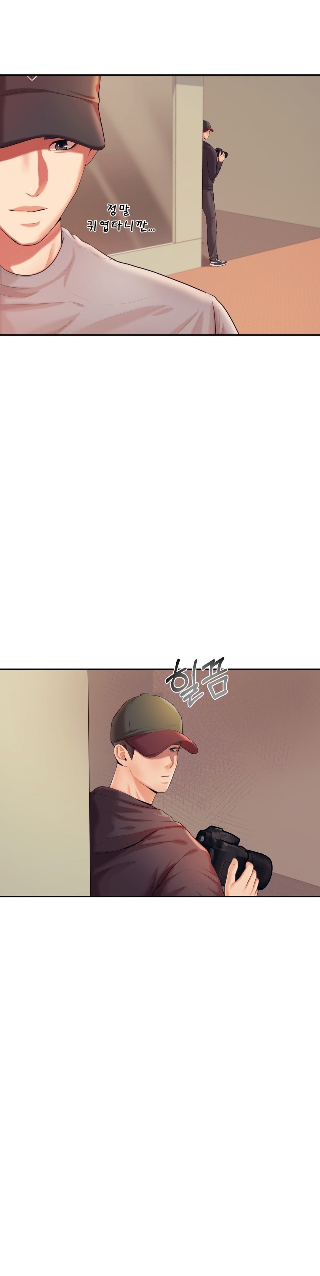 Teacher Lesson Raw Chapter 14 Page 3