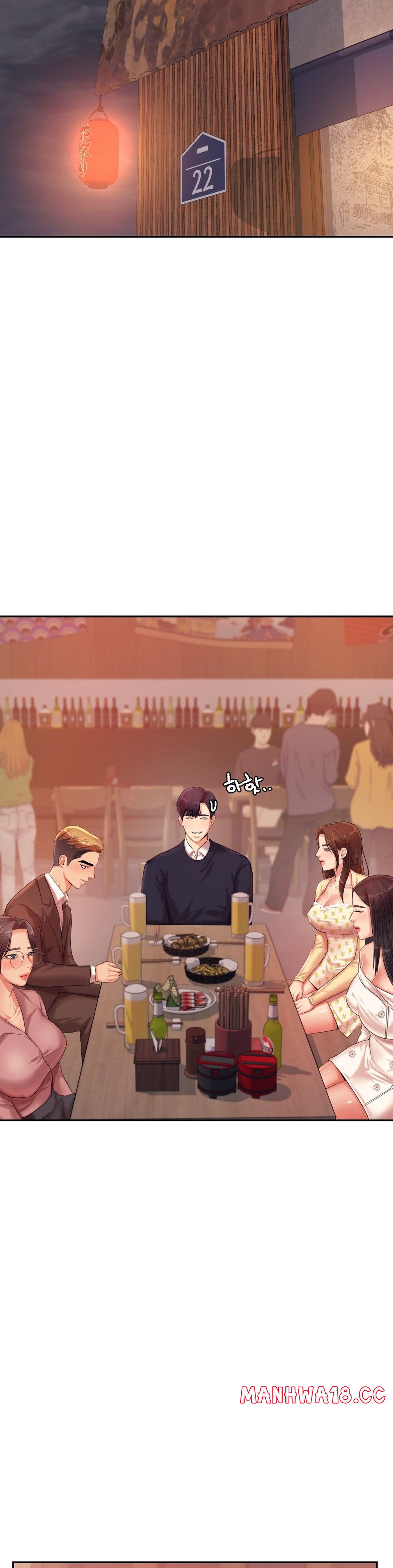 Teacher Lesson Raw Chapter 14 Page 33