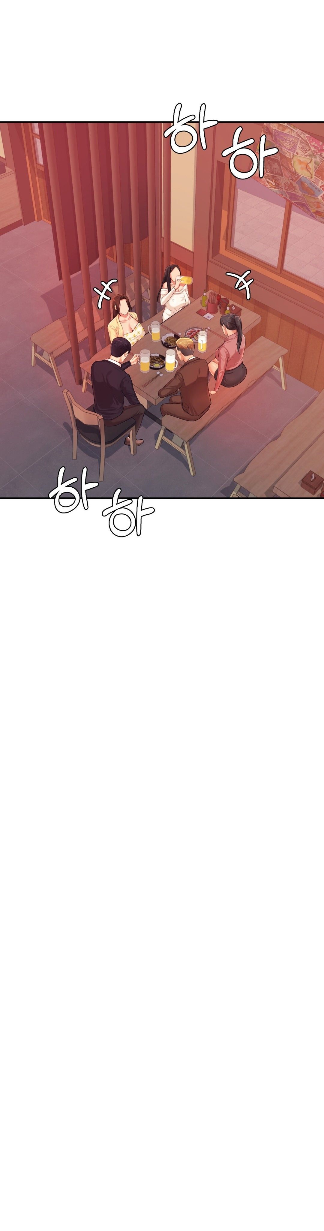 Teacher Lesson Raw Chapter 14 Page 42