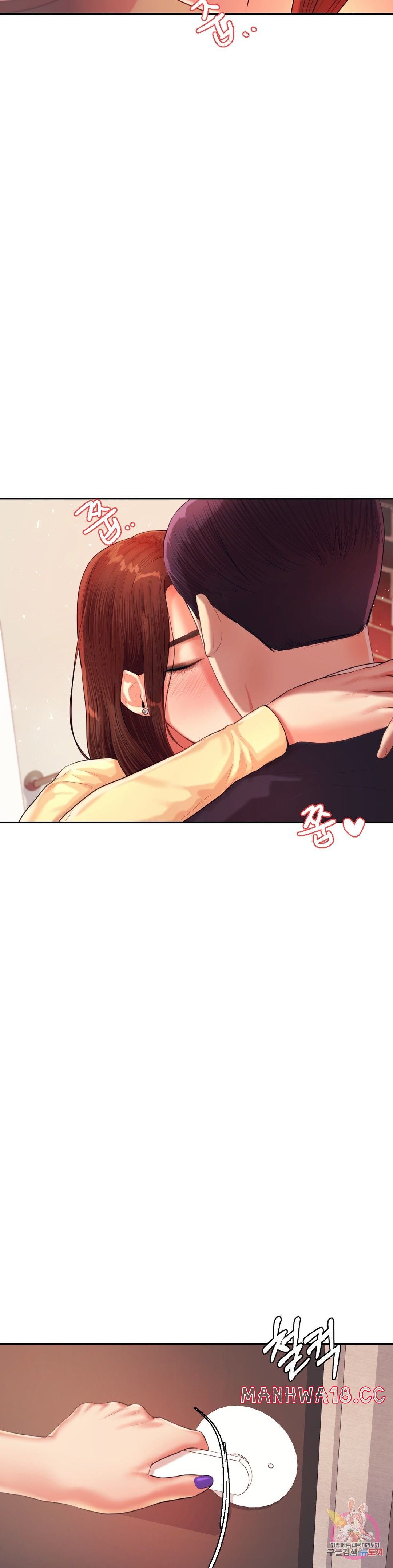 Teacher Lesson Raw Chapter 15 Page 2